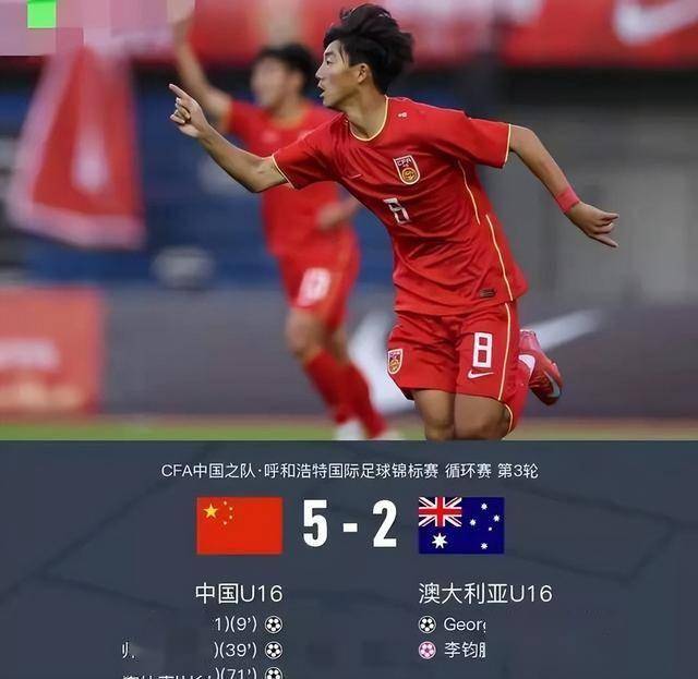爱游戏官方APP下载-C罗重要时刻出色防守，澳大利亚队带队取胜！  第1张